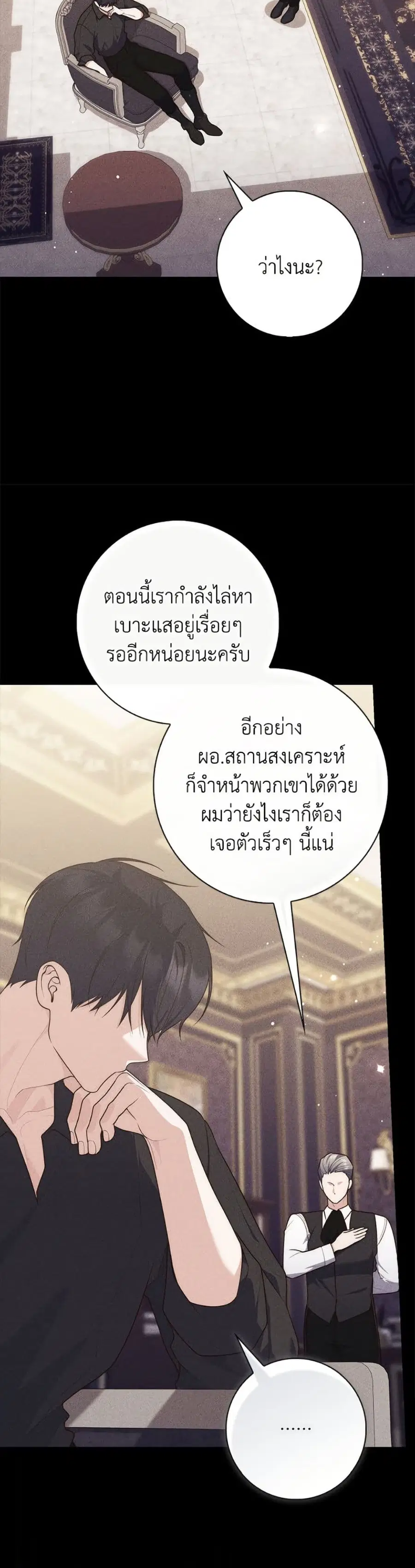 หน้า 27 จาก 52