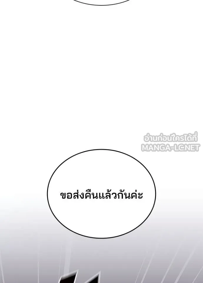หน้า 136 จาก 169