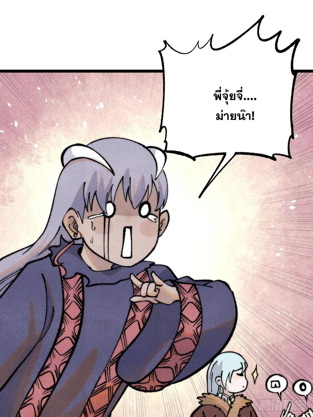 หน้า 80 จาก 91