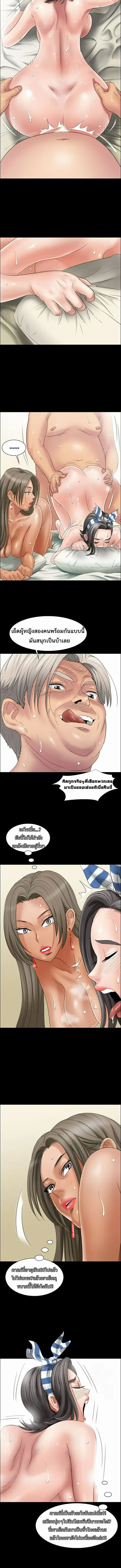 หน้า 15 จาก 23