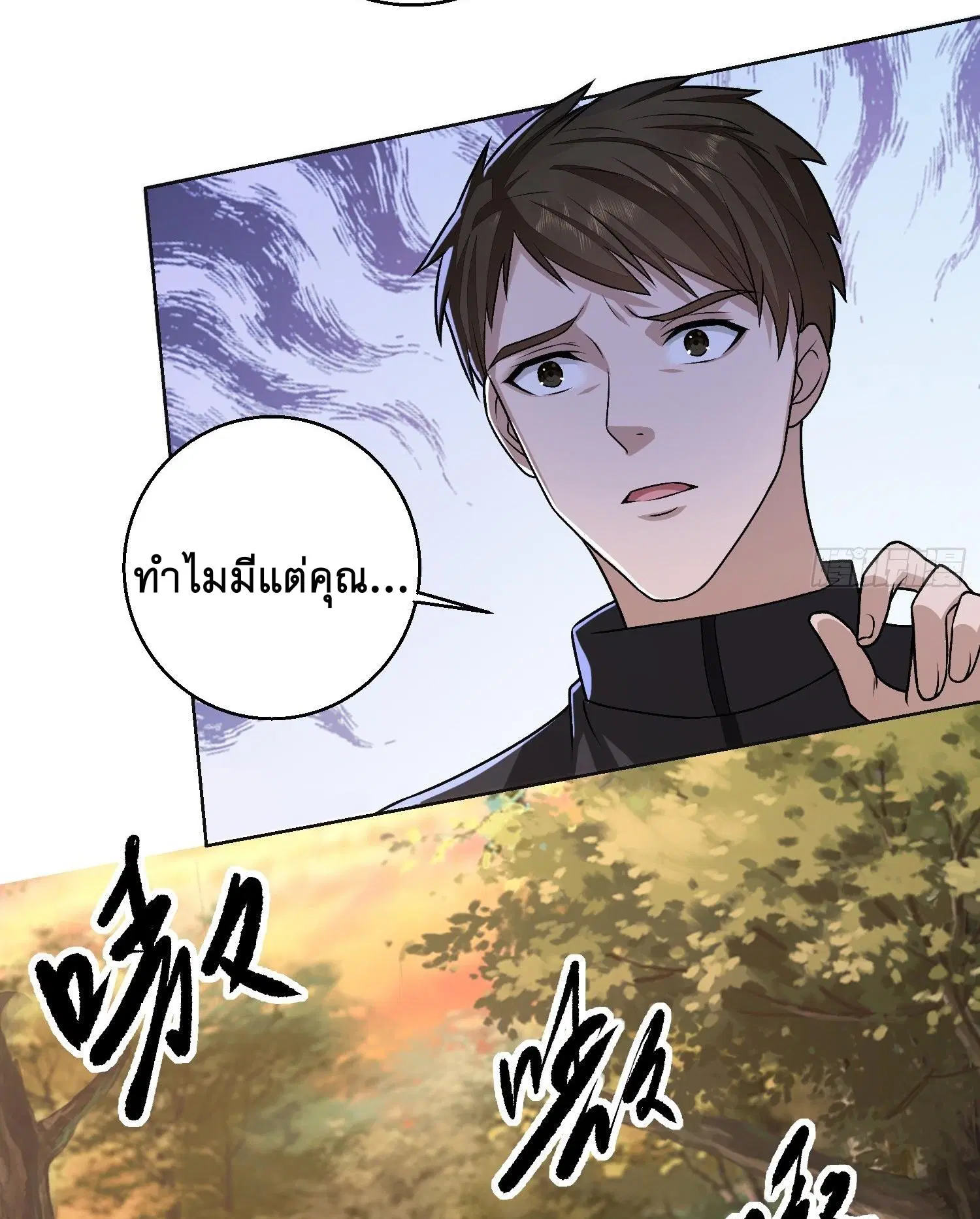 หน้า 33 จาก 59