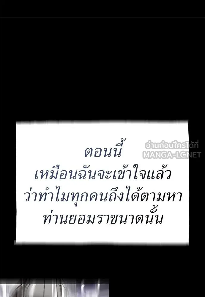 หน้า 171 จาก 181