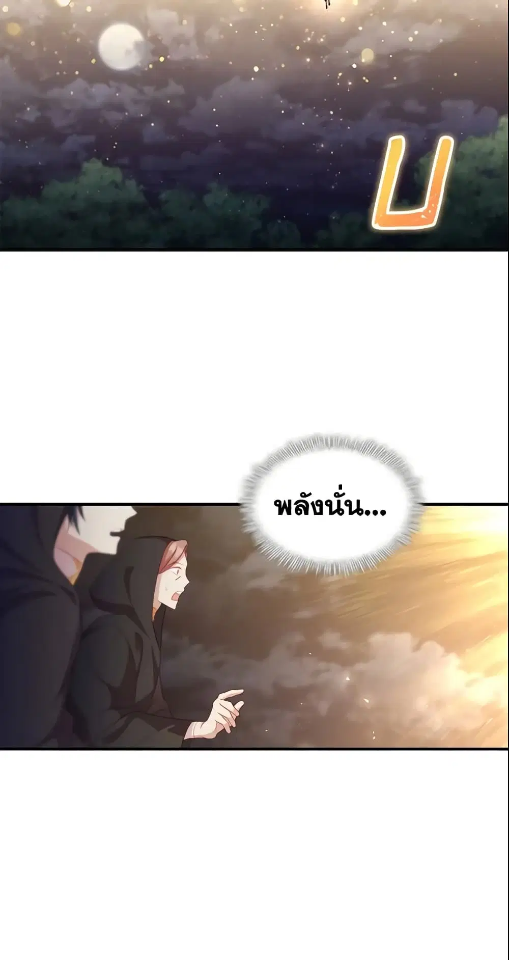 หน้า 5 จาก 39
