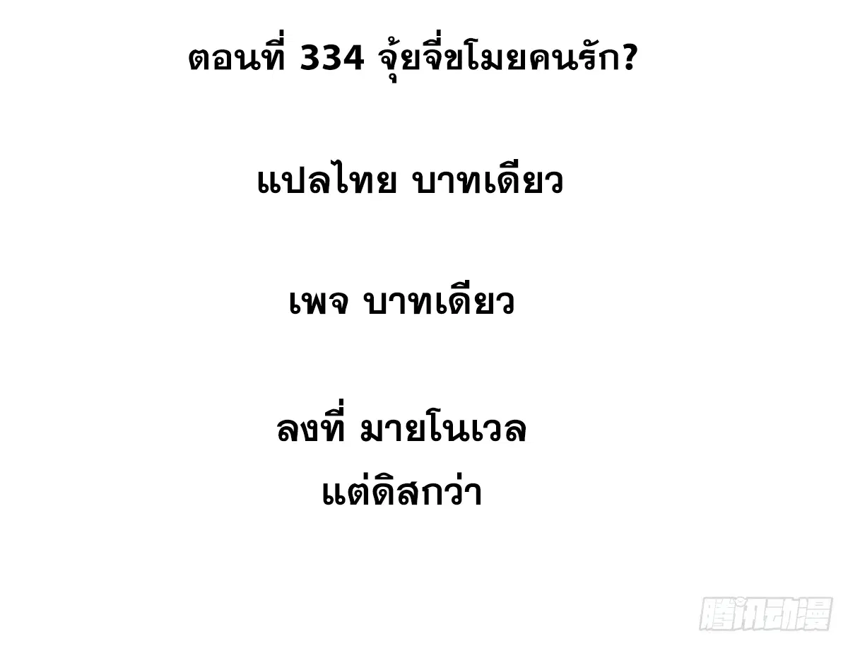 หน้า 2 จาก 86