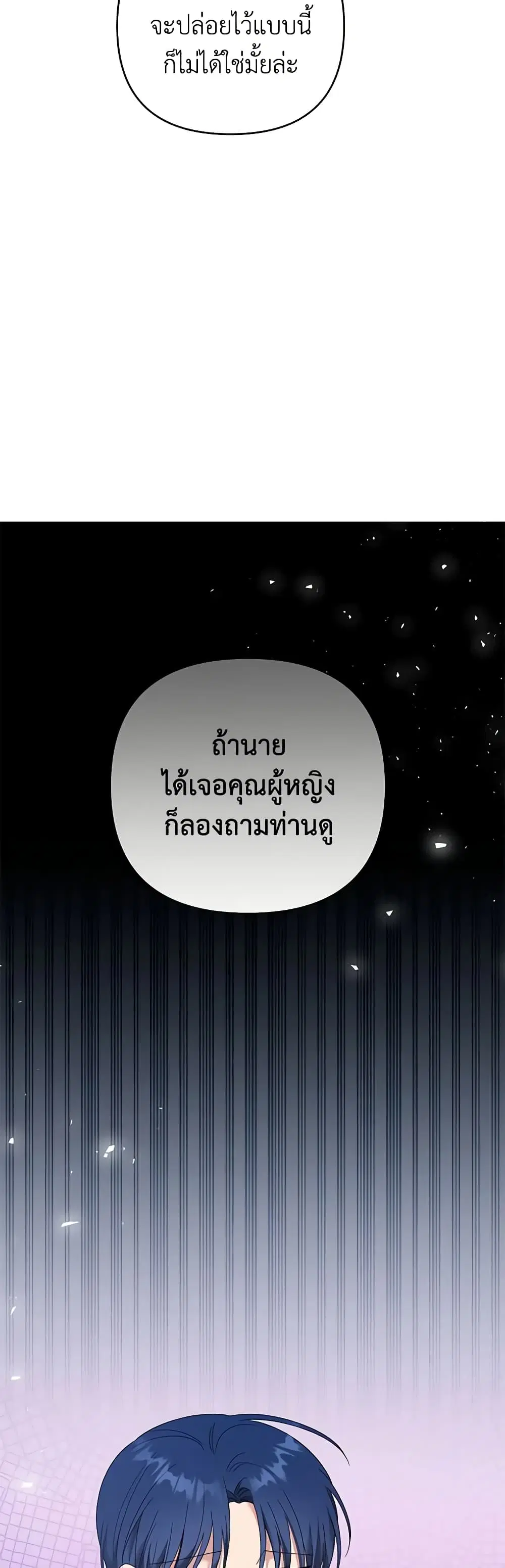 หน้า 27 จาก 42