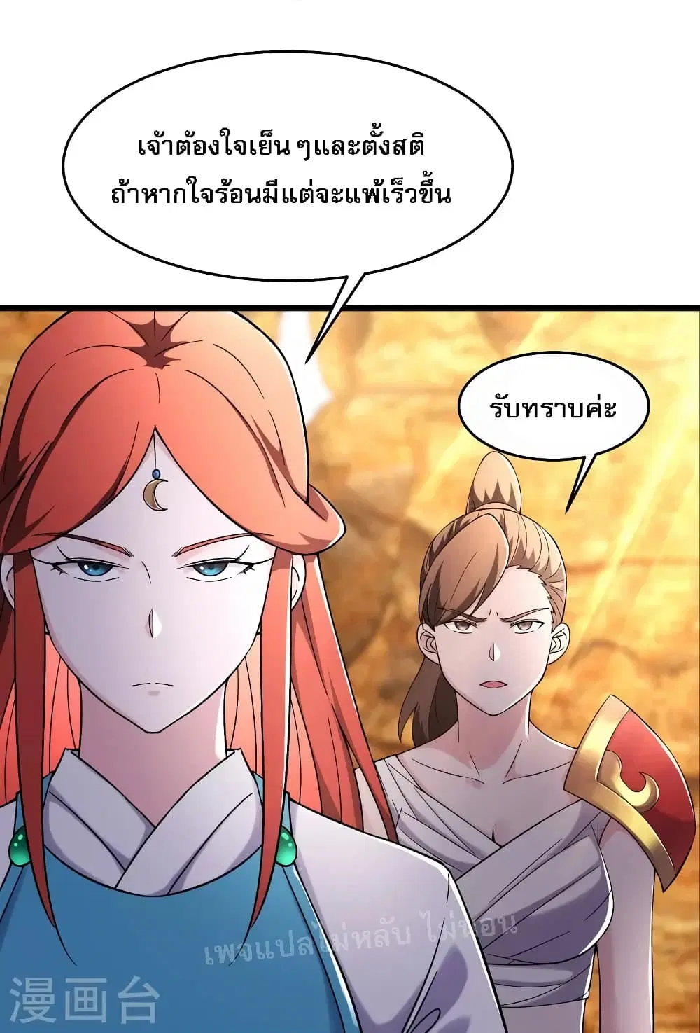 หน้า 12 จาก 34