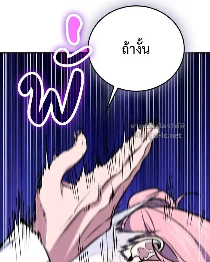หน้า 86 จาก 144