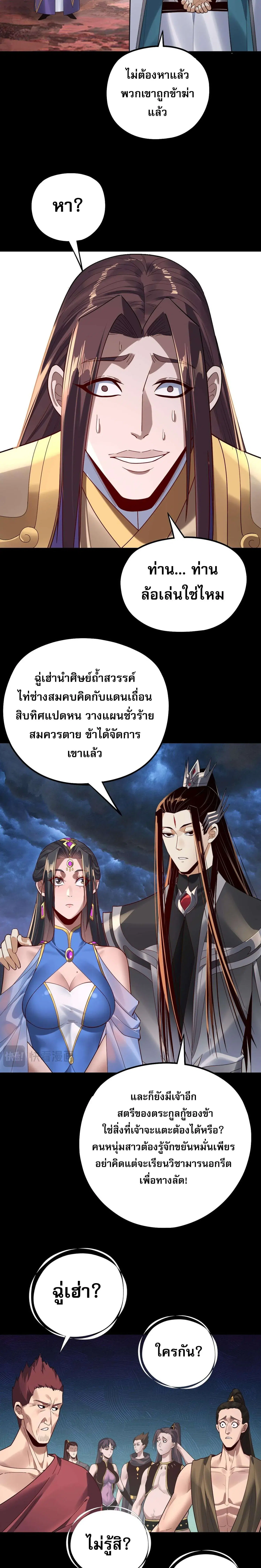 หน้า 15 จาก 20