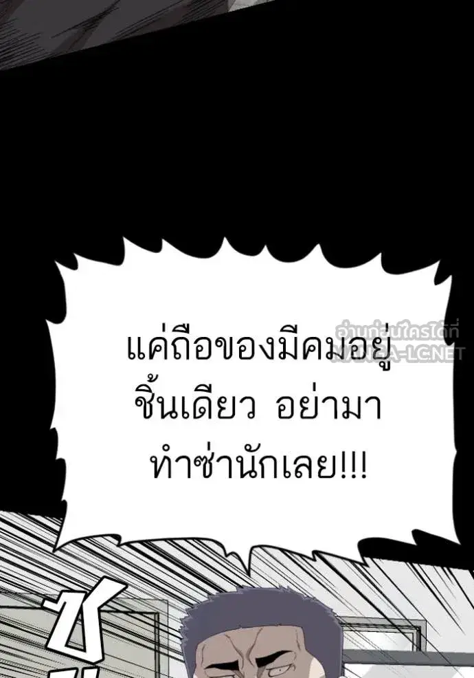 หน้า 15 จาก 142