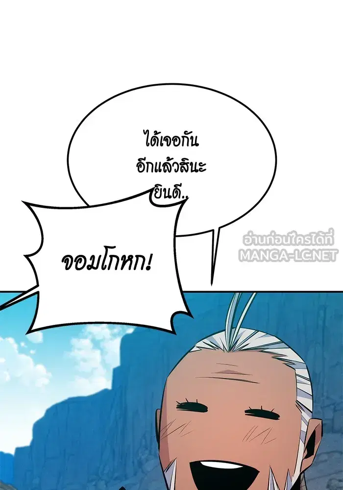 หน้า 69 จาก 162