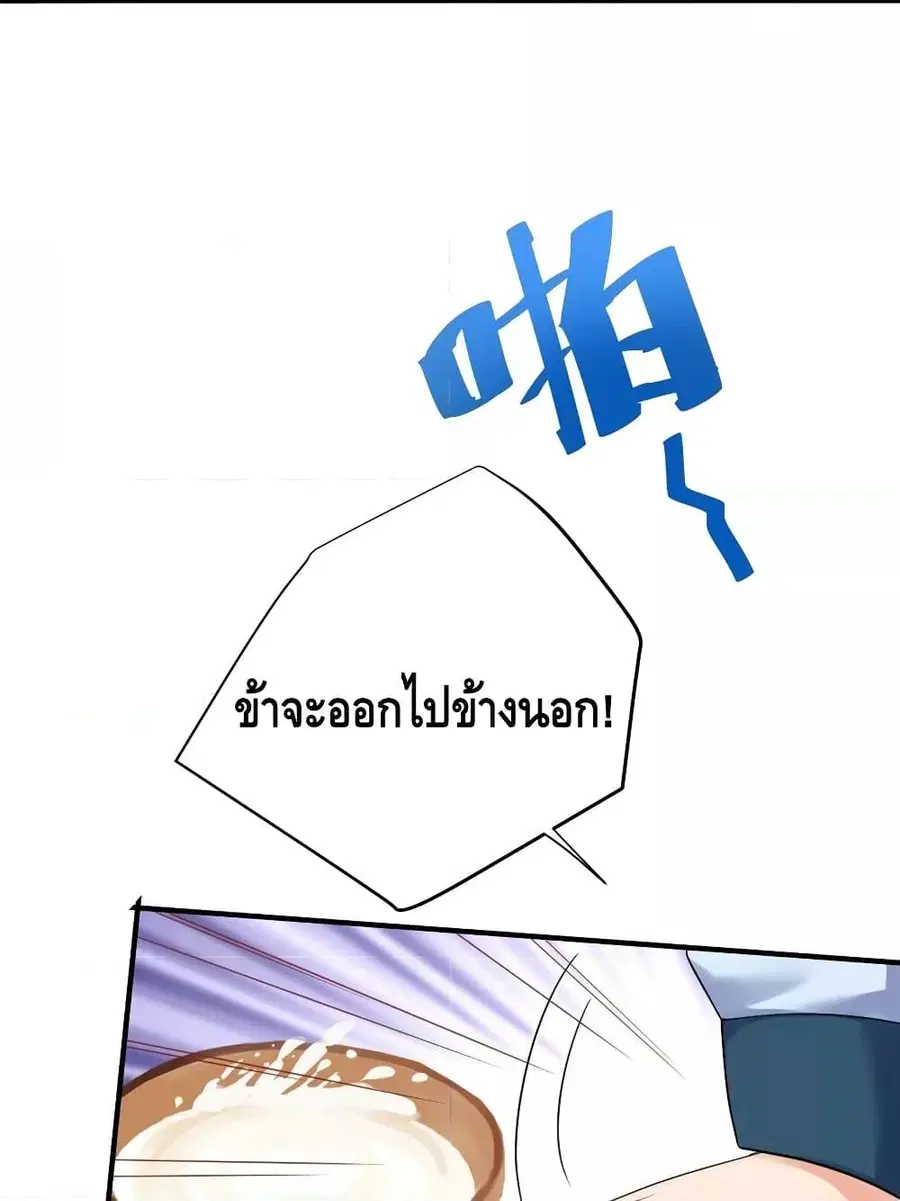 หน้า 18 จาก 38