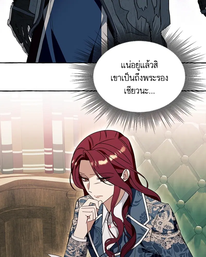 หน้า 18 จาก 103
