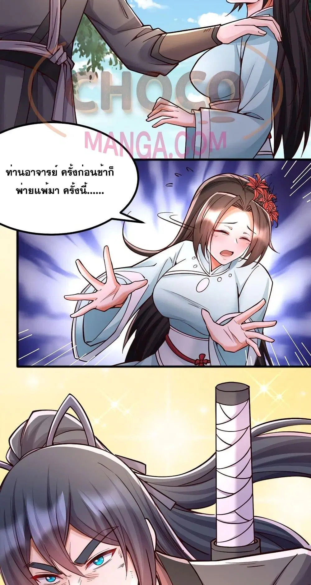 หน้า 30 จาก 32