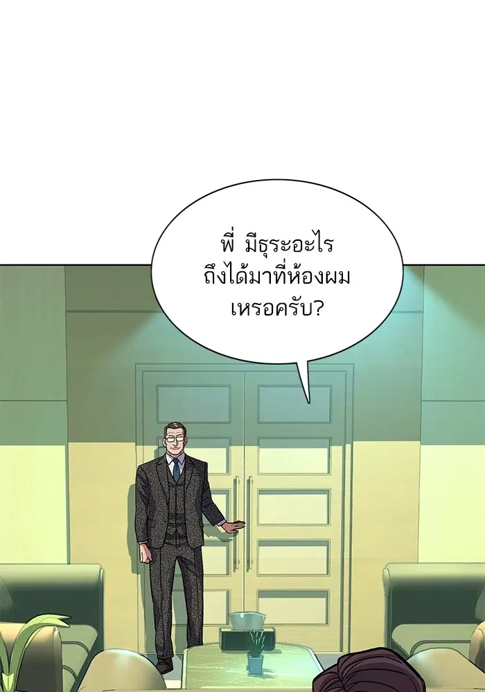 หน้า 17 จาก 112