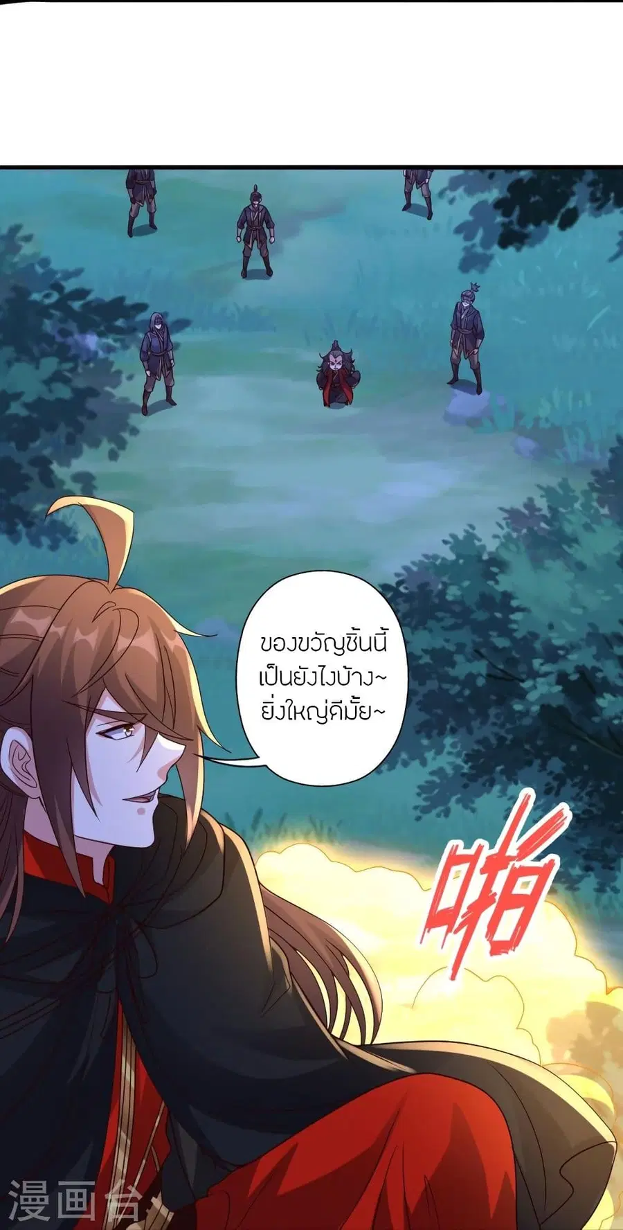 หน้า 24 จาก 93