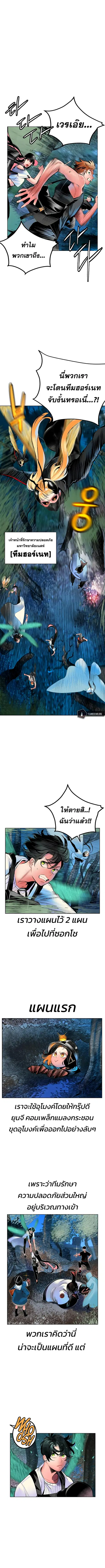 หน้า 2 จาก 14