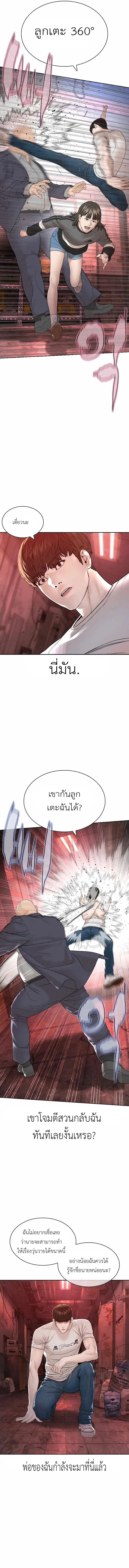 หน้า 10 จาก 21