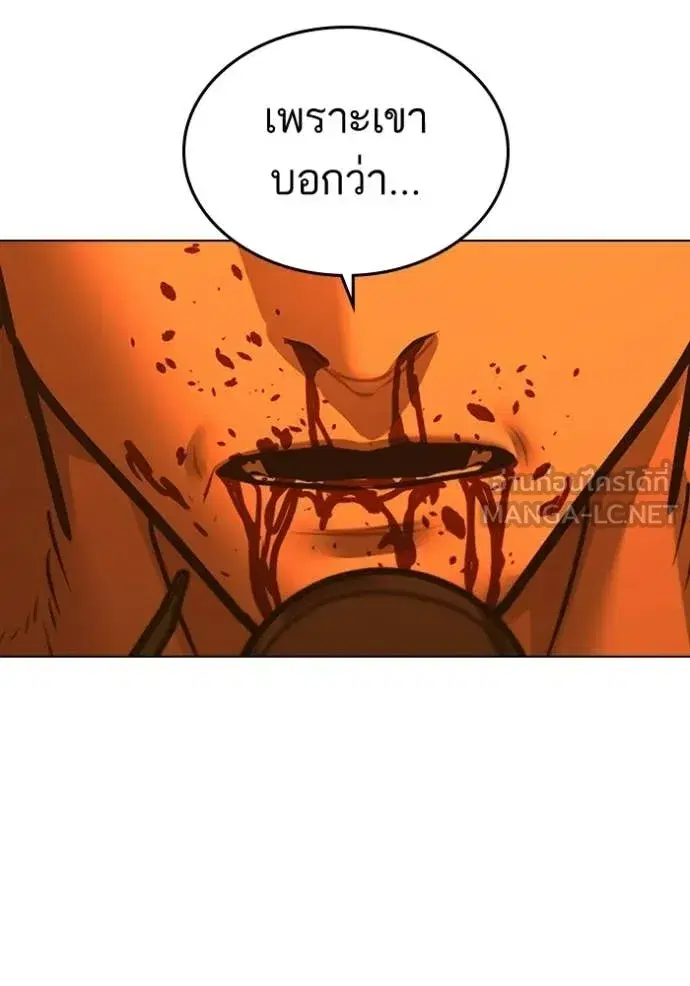 หน้า 113 จาก 192