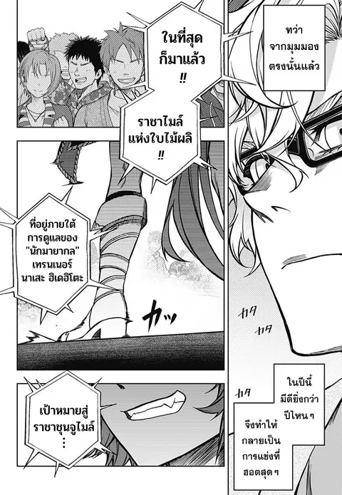 หน้า 16 จาก 22