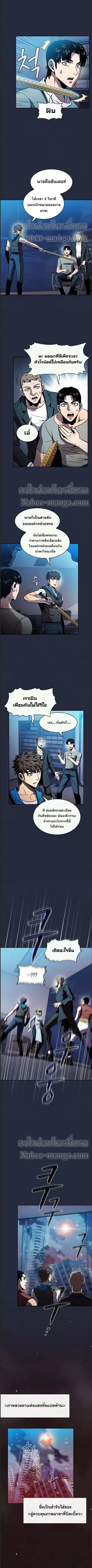 หน้า 3 จาก 9