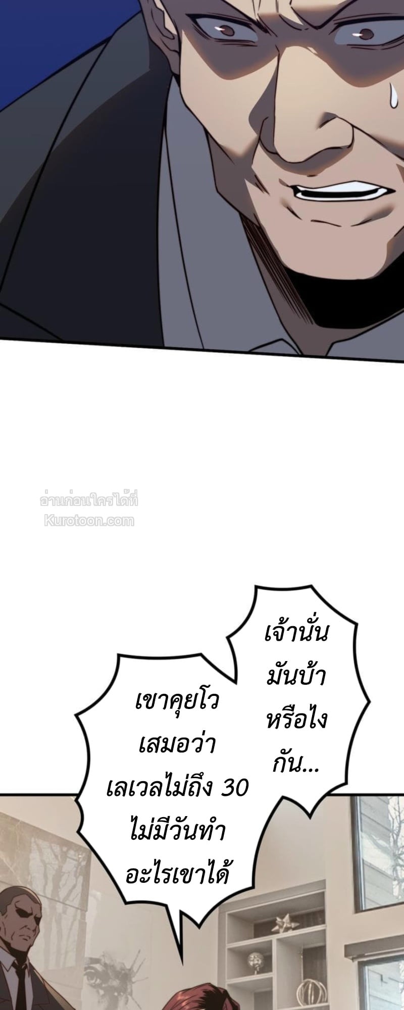 หน้า 75 จาก 102