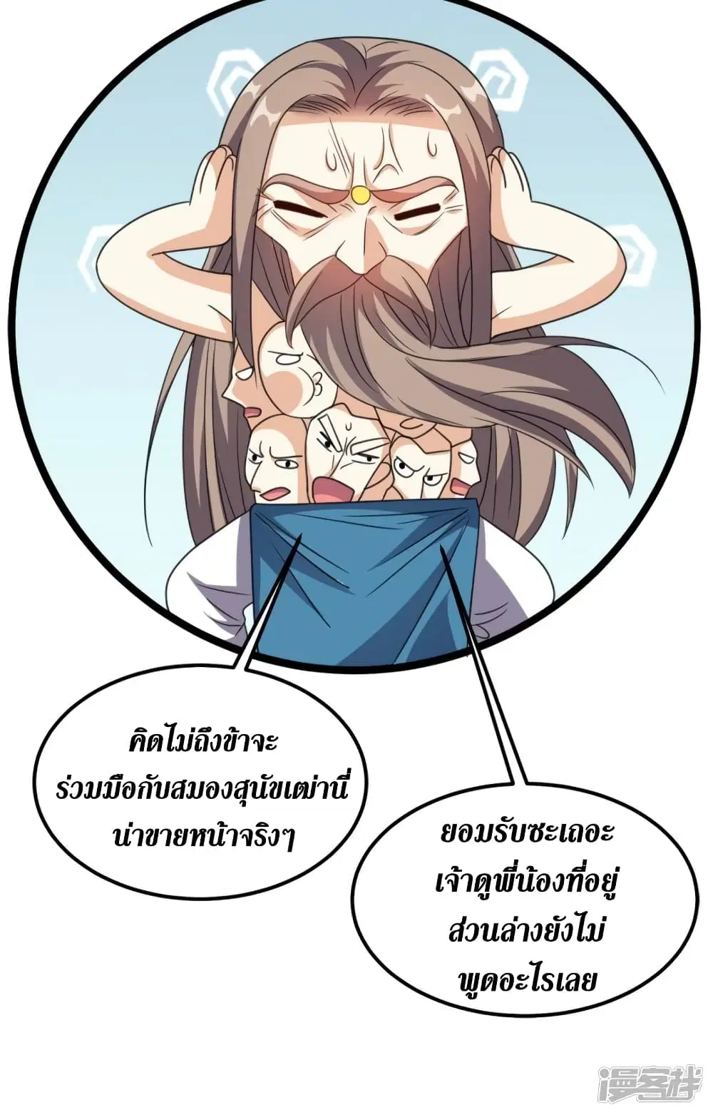 หน้า 47 จาก 48