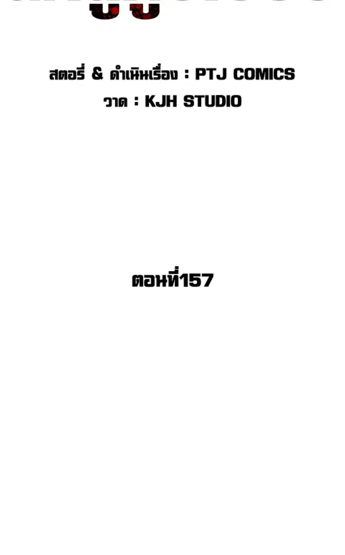 หน้า 27 จาก 155