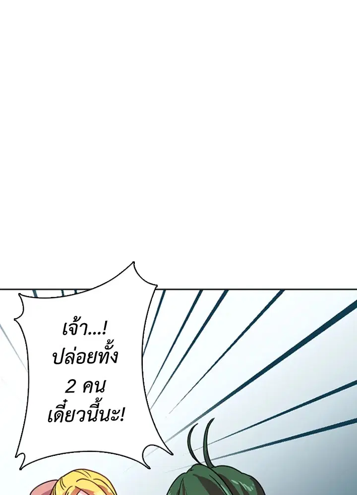 หน้า 63 จาก 70