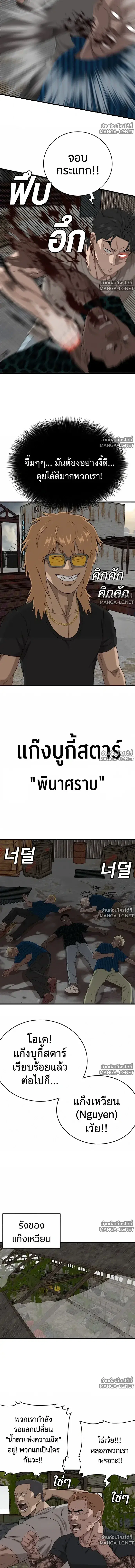 หน้า 3 จาก 20