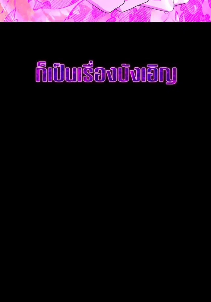 หน้า 104 จาก 197