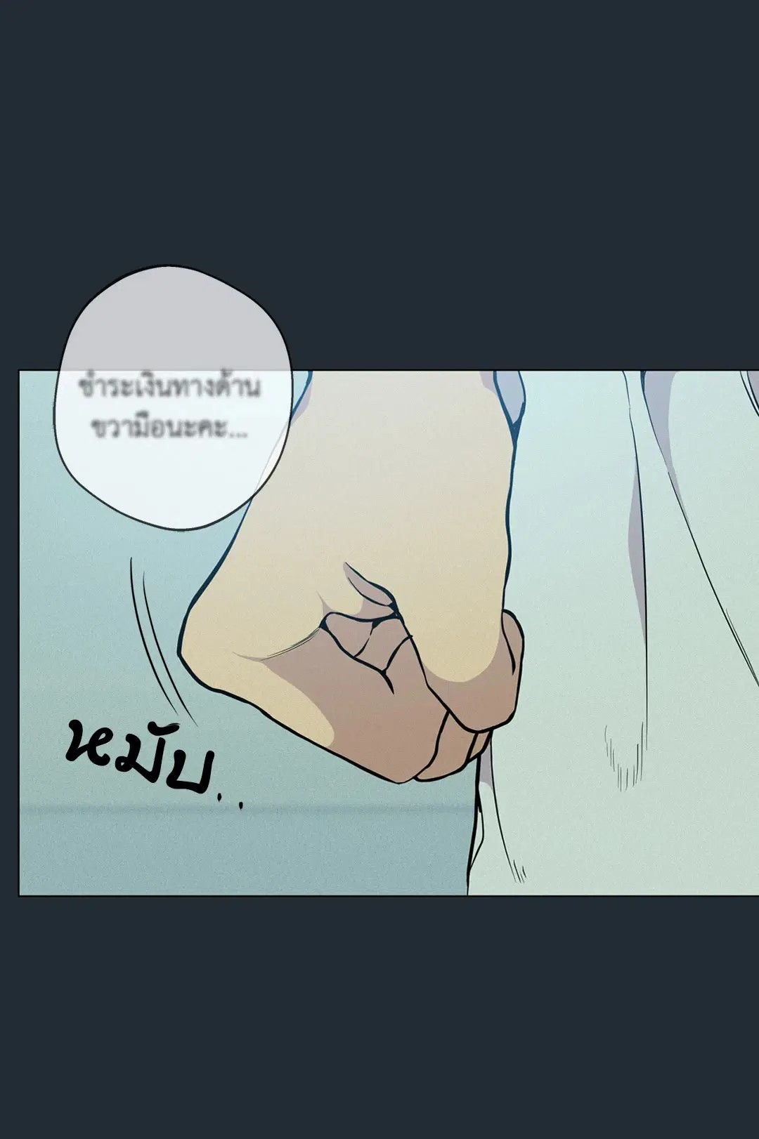 หน้า 29 จาก 104