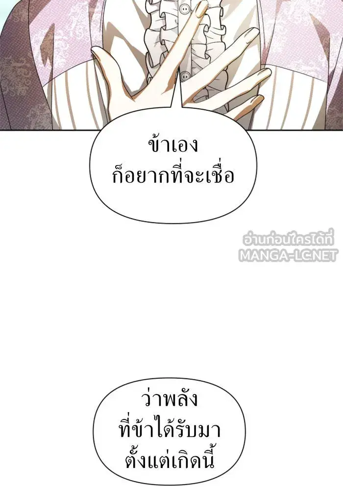 หน้า 114 จาก 175
