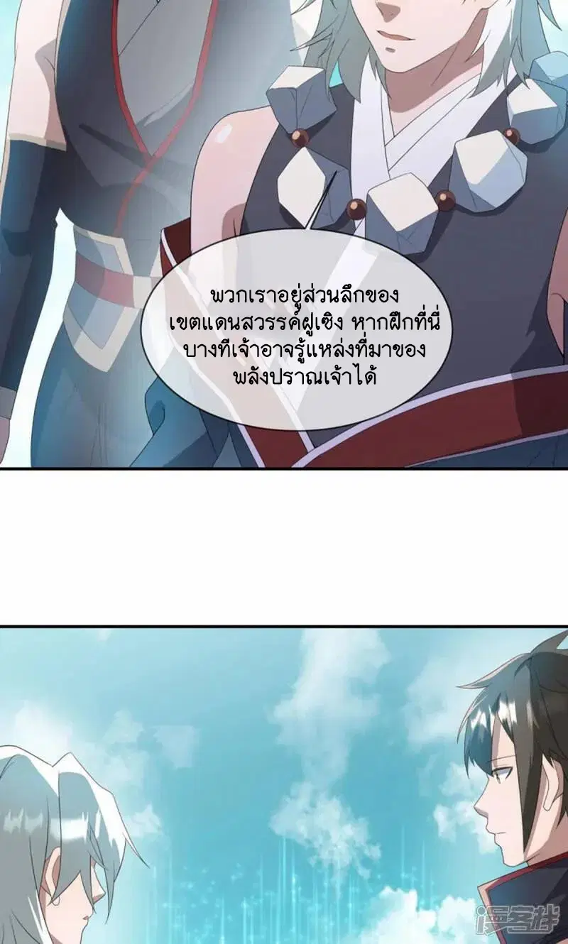หน้า 18 จาก 54
