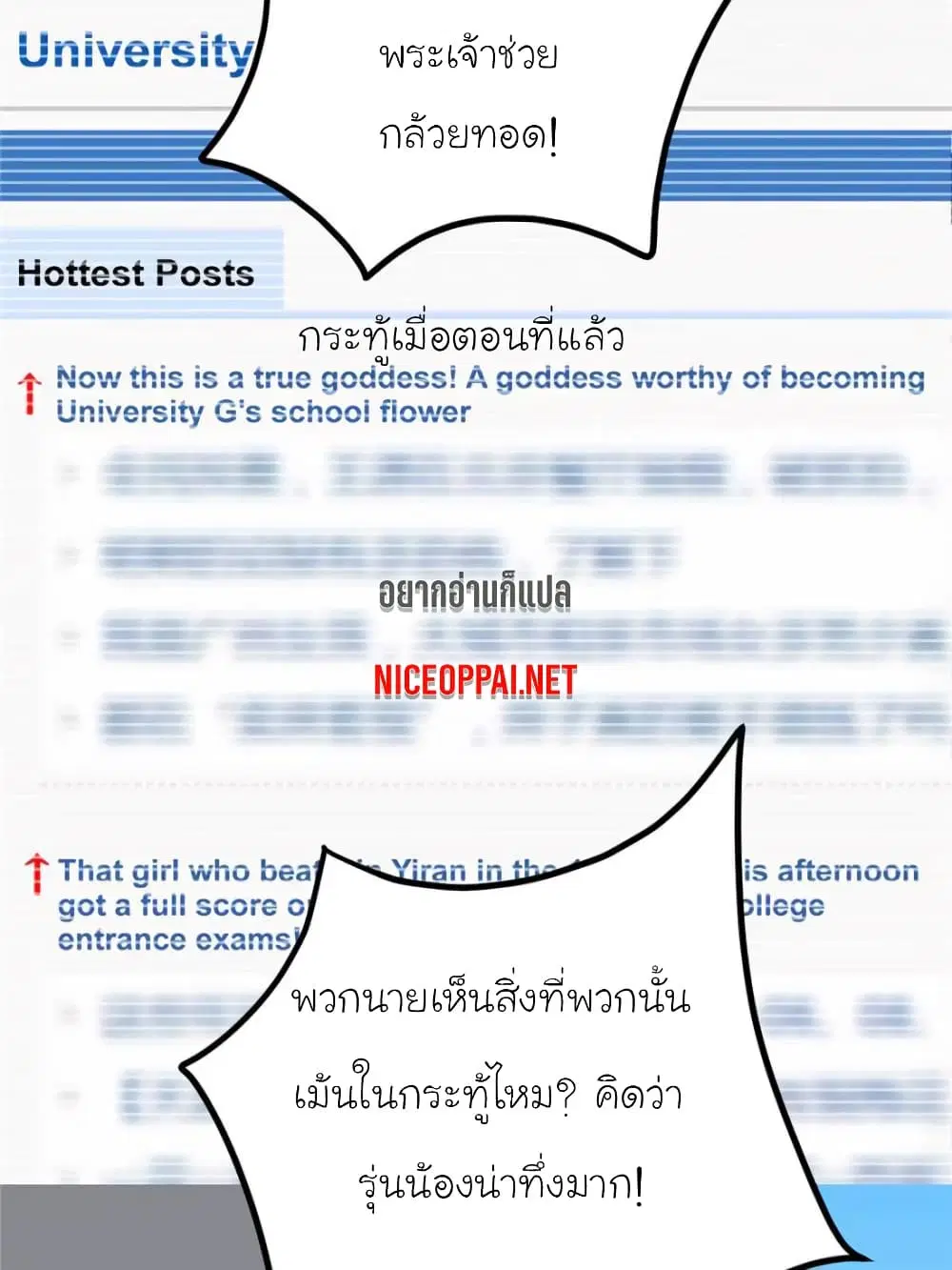 หน้า 3 จาก 81