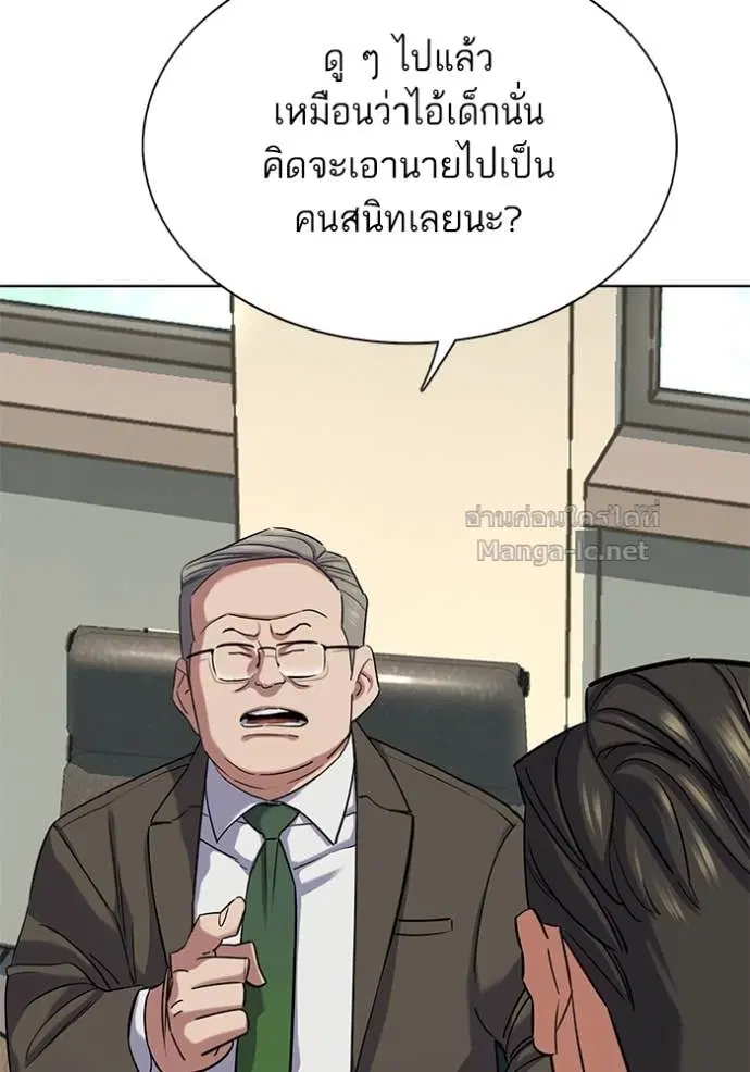หน้า 50 จาก 140