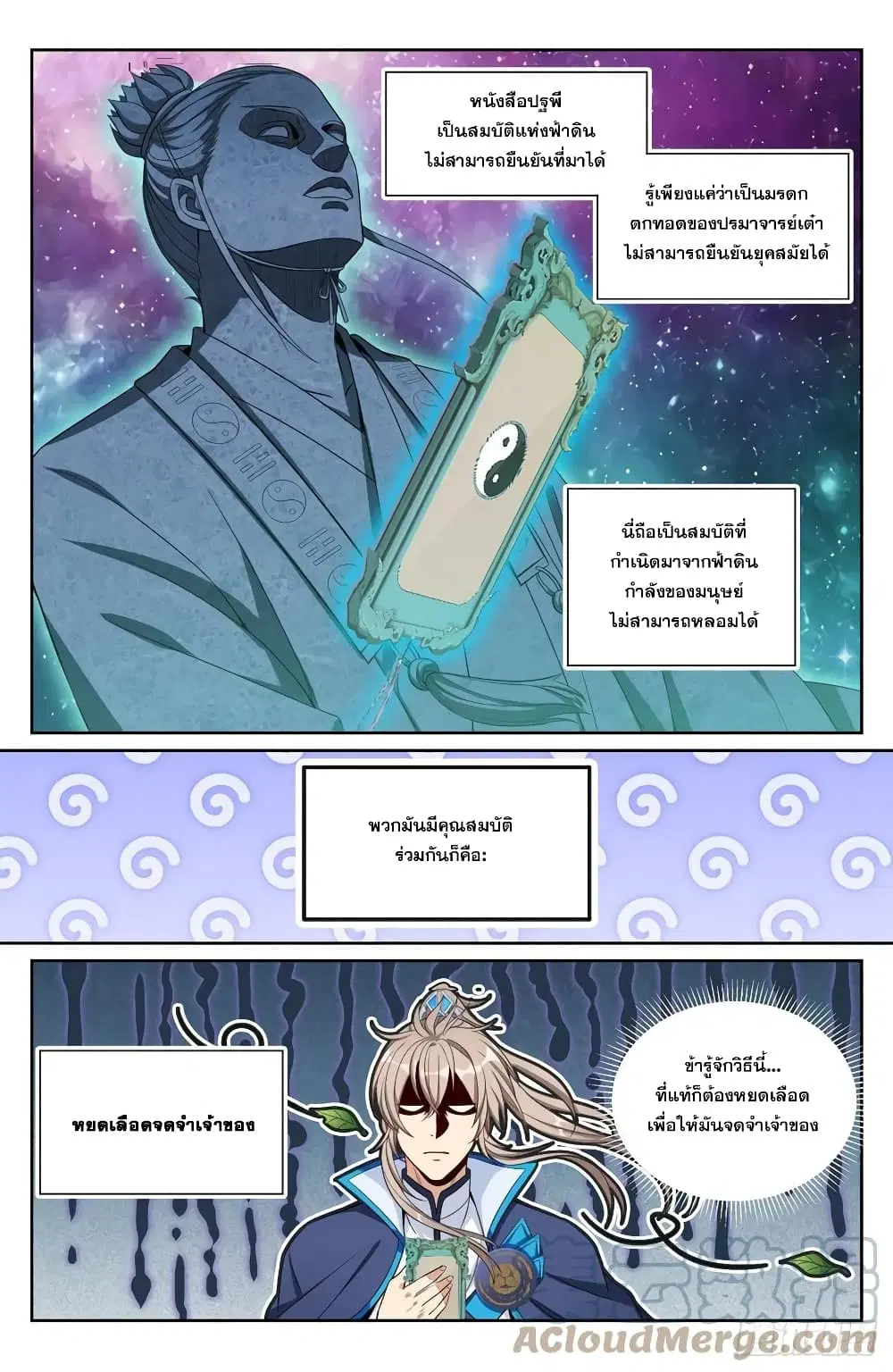 หน้า 7 จาก 15