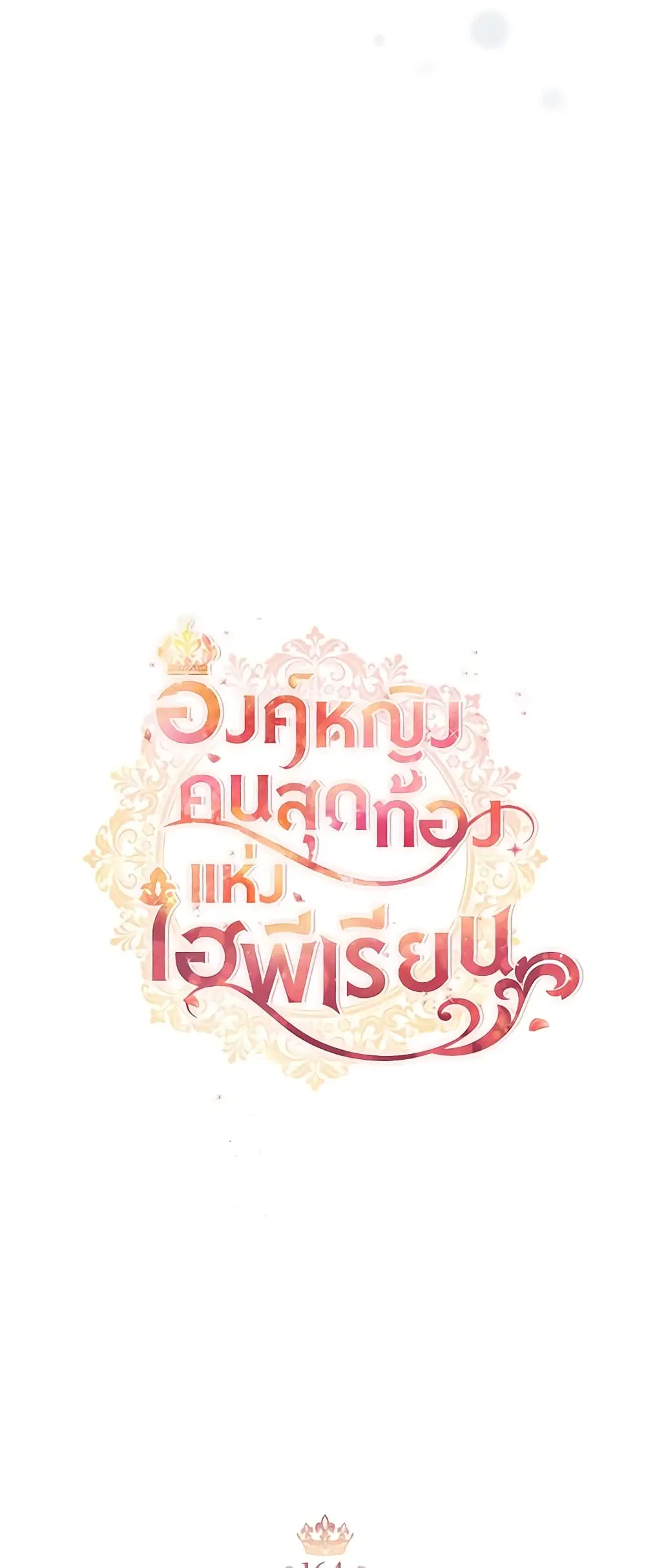 หน้า 12 จาก 49