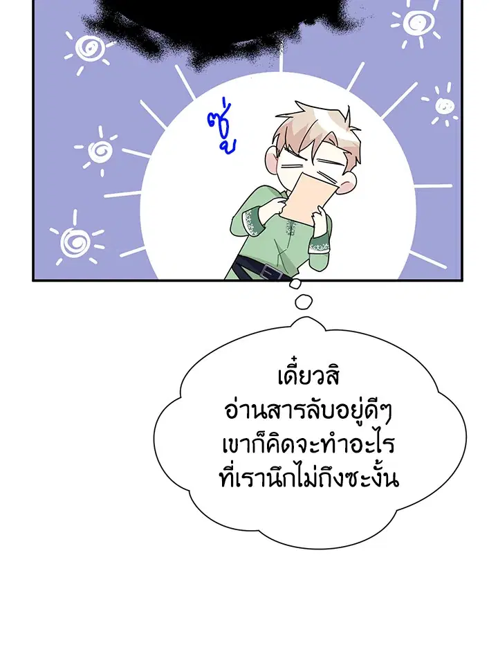 หน้า 94 จาก 100