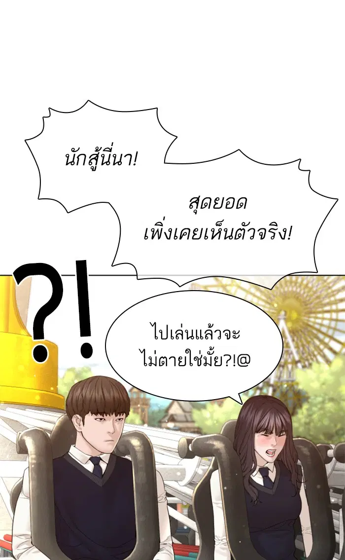 หน้า 73 จาก 155