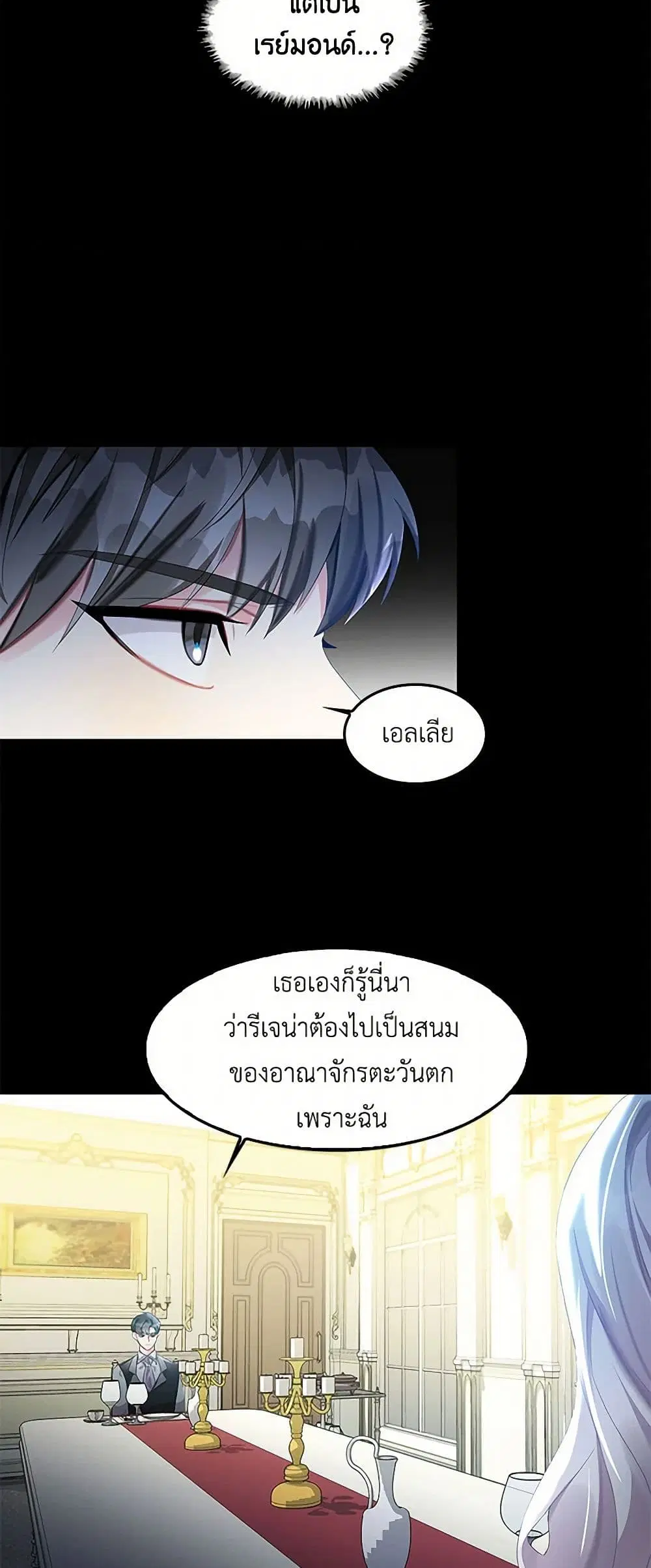 หน้า 20 จาก 44