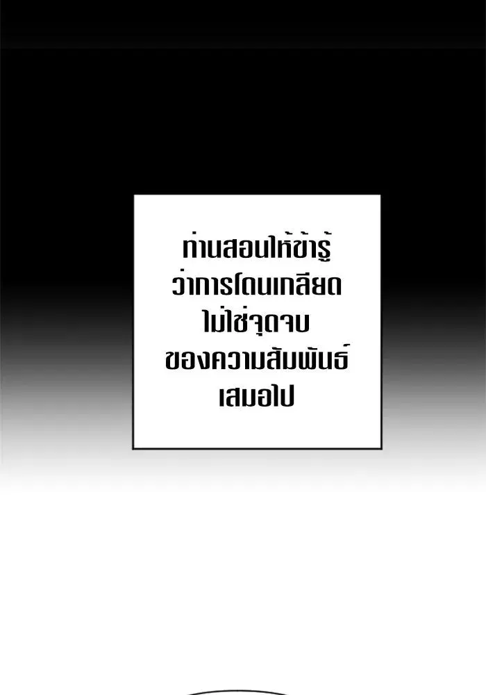 หน้า 101 จาก 141