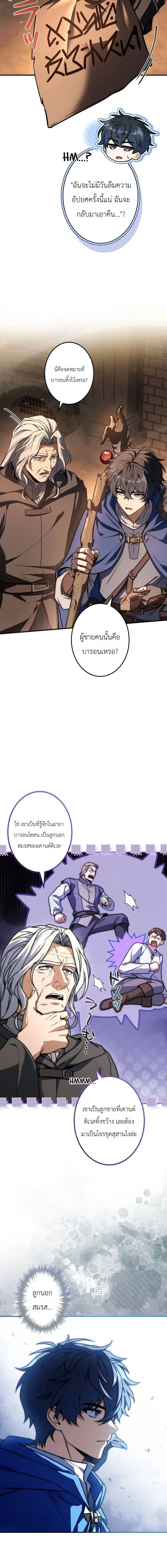 หน้า 14 จาก 17
