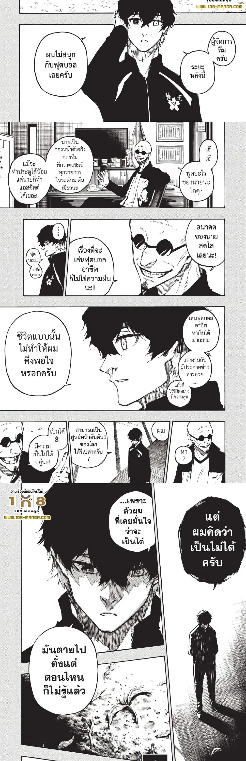 หน้า 3 จาก 10