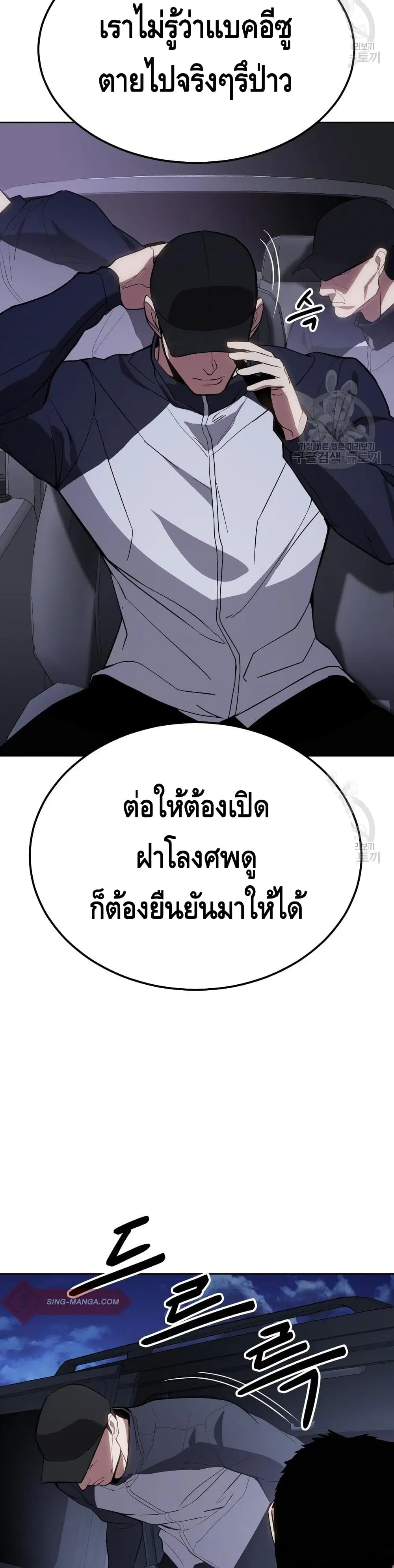 หน้า 41 จาก 101