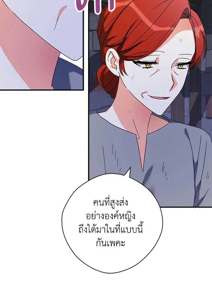 หน้า 40 จาก 101