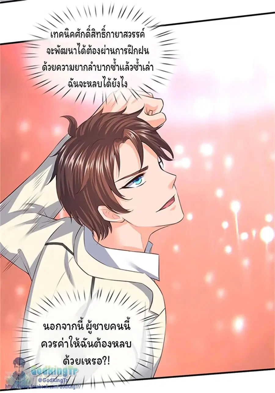 หน้า 12 จาก 24