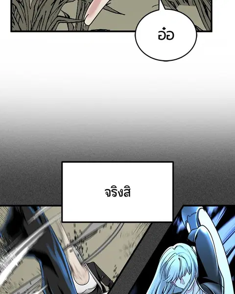 หน้า 143 จาก 173