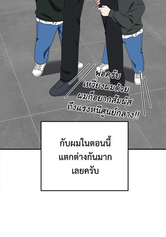 หน้า 121 จาก 213