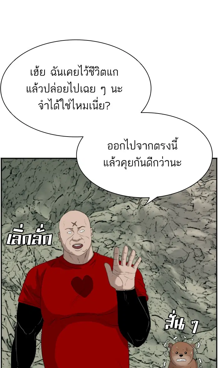 หน้า 10 จาก 107