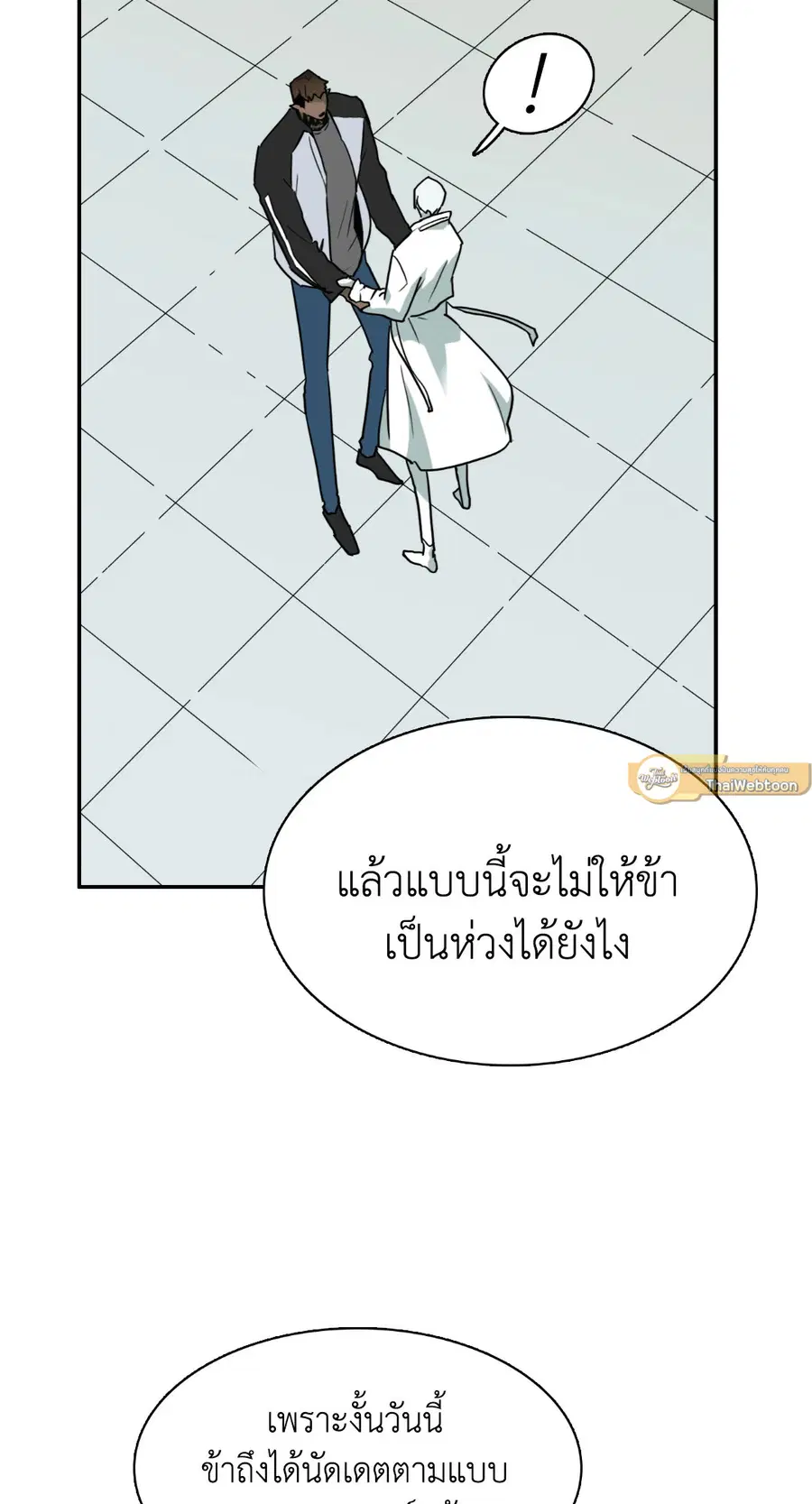 หน้า 26 จาก 61